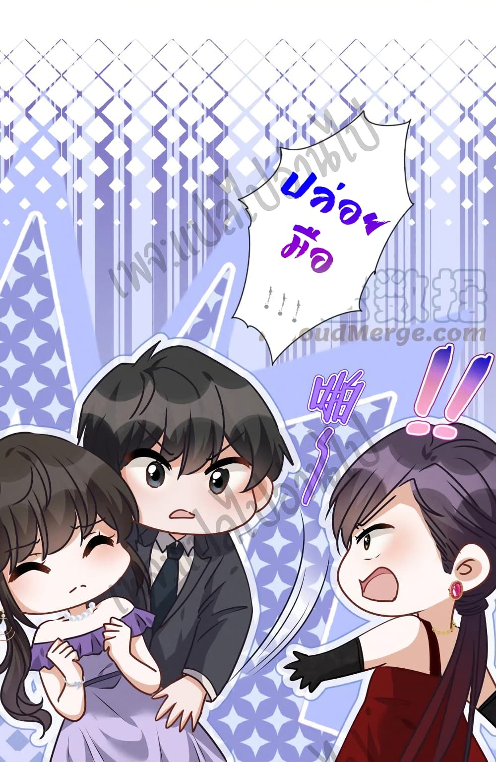 อ่านการ์ตูน Lu Feng is the Best Son-in-law 38 ภาพที่ 20