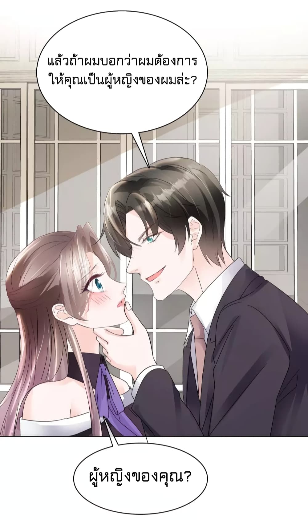 อ่านการ์ตูน Returning from the Counterattack My Wicked Wife 27 ภาพที่ 22