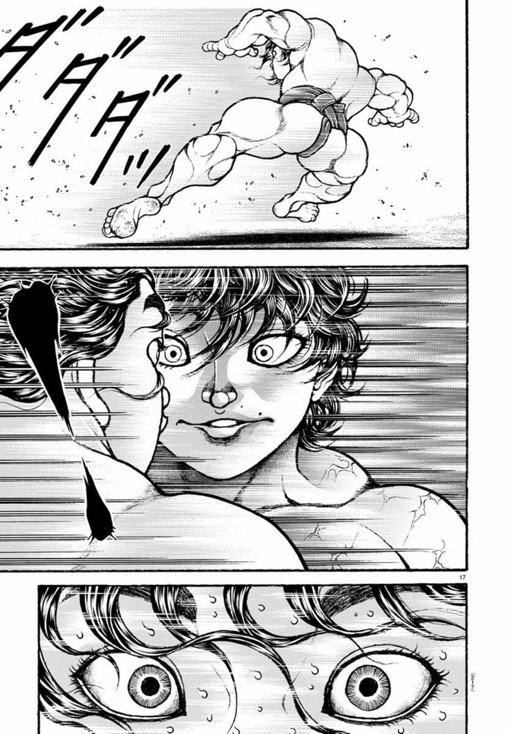 อ่านการ์ตูน Baki Dou II 90 ภาพที่ 17