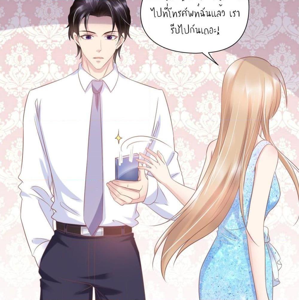 อ่านการ์ตูน Contract Sweet Pet Don’t Want To Run Away from Hot Mom 12 ภาพที่ 39