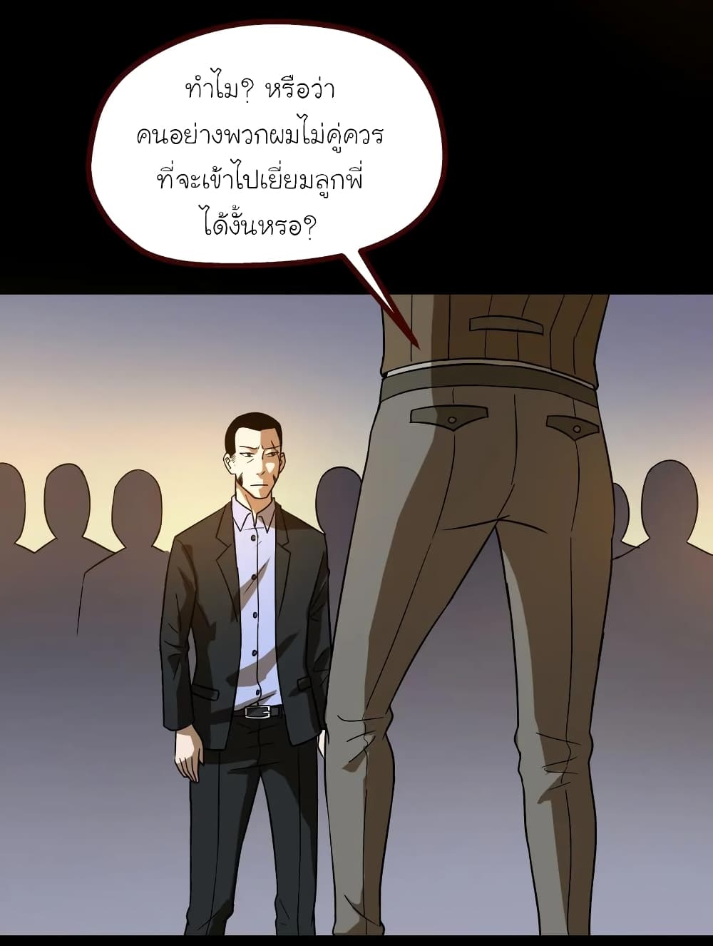 อ่านการ์ตูน The Gangster Boss is 16 Again 9 ภาพที่ 34