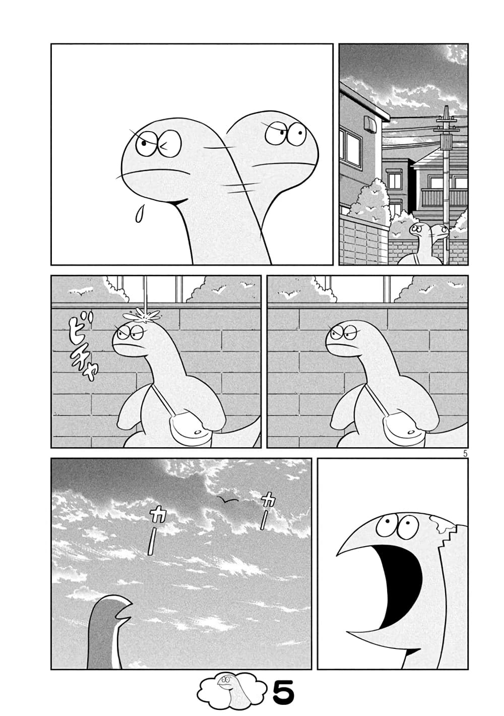 อ่านการ์ตูน Gal and Dinosaur 89 ภาพที่ 5