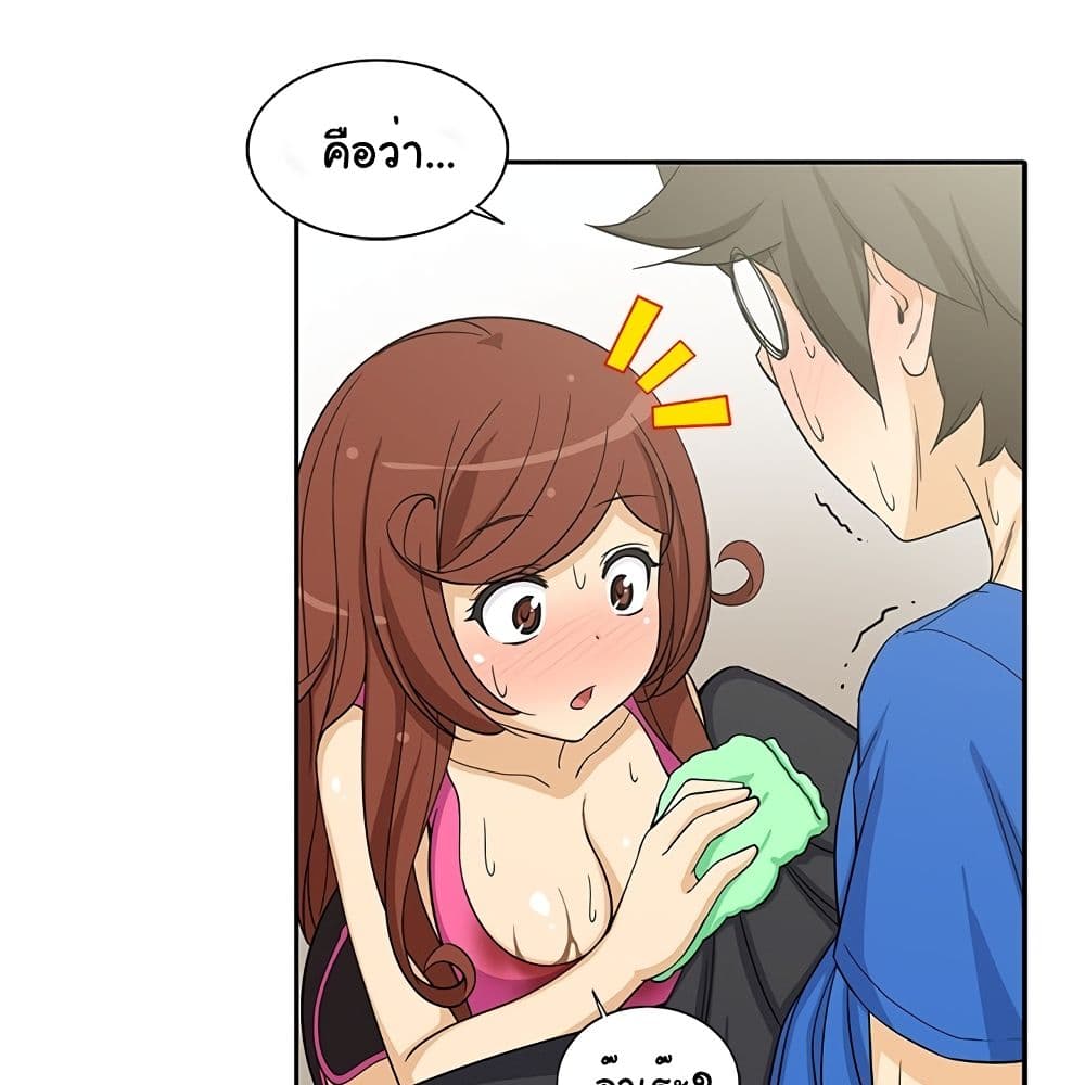 อ่านการ์ตูน The Woman Next Door 3 ภาพที่ 26