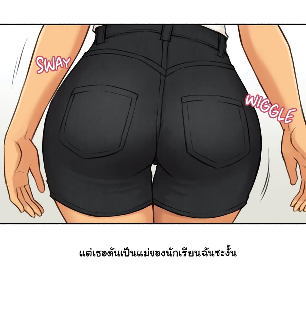 อ่านการ์ตูน Sexual Exploits 1 ภาพที่ 5