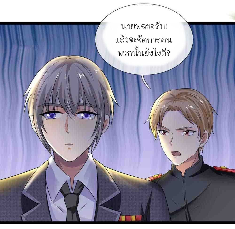 อ่านการ์ตูน Chaos World Prisoners Love – My Bad Marshal 66 ภาพที่ 8