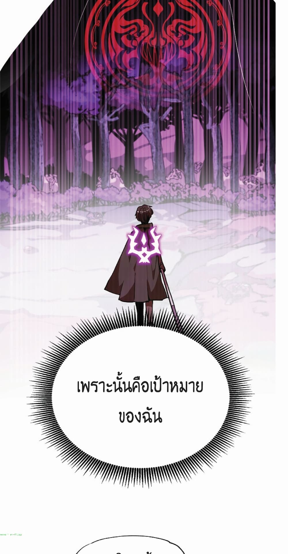 อ่านการ์ตูน Worthless Regression 11 ภาพที่ 71