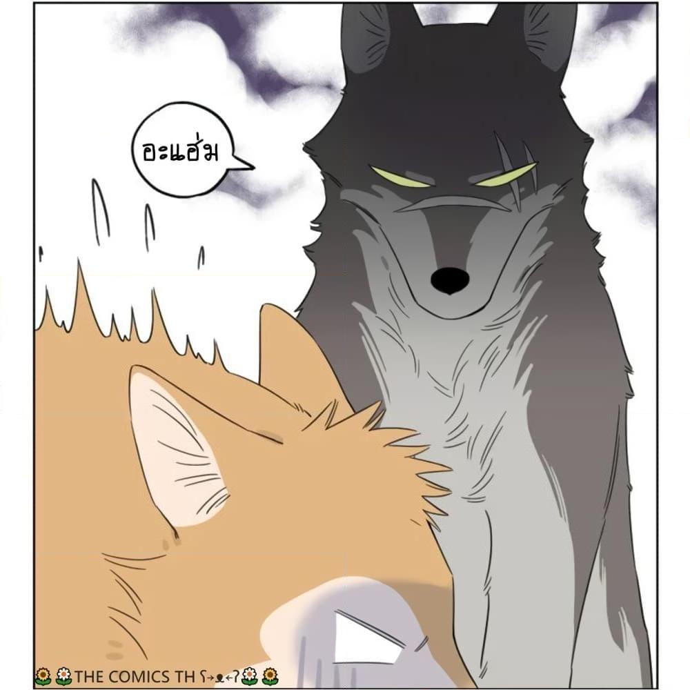 อ่านการ์ตูน The Wolf That Picked Something Up 7 ภาพที่ 15