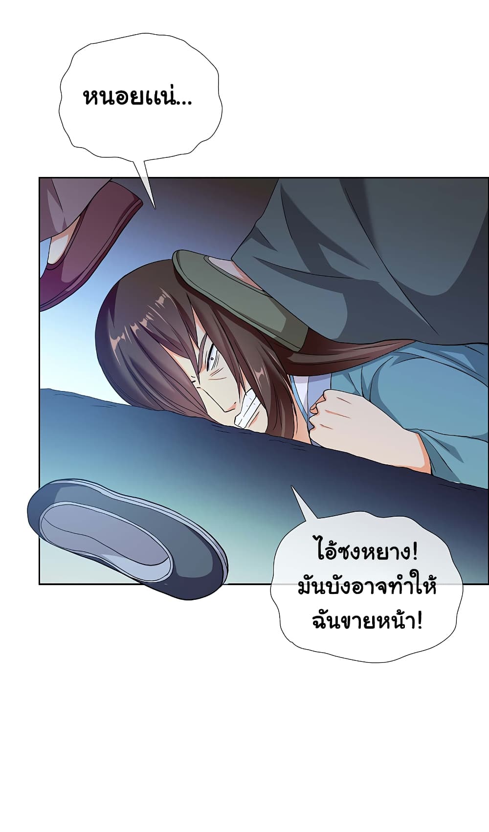 อ่านการ์ตูน I’m Not The Villain In This Story 12 ภาพที่ 4