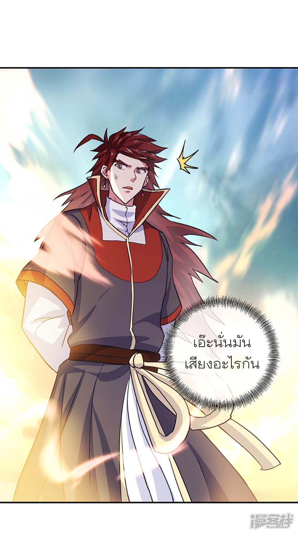 อ่านการ์ตูน Peerless Battle Spirit (Tian Cang Zi Dongman) 282 ภาพที่ 6