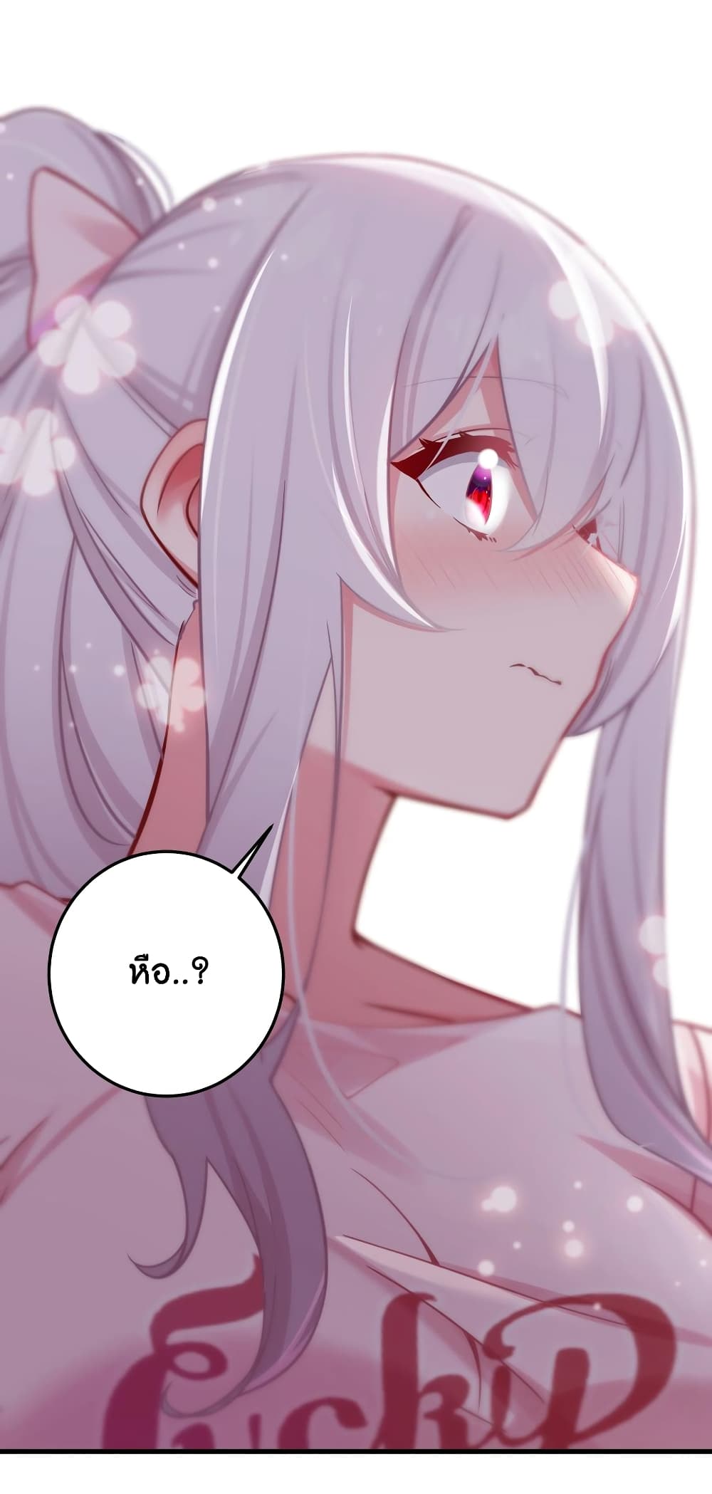 อ่านการ์ตูน Fake Girlfriend? My Fault? 23 ภาพที่ 61