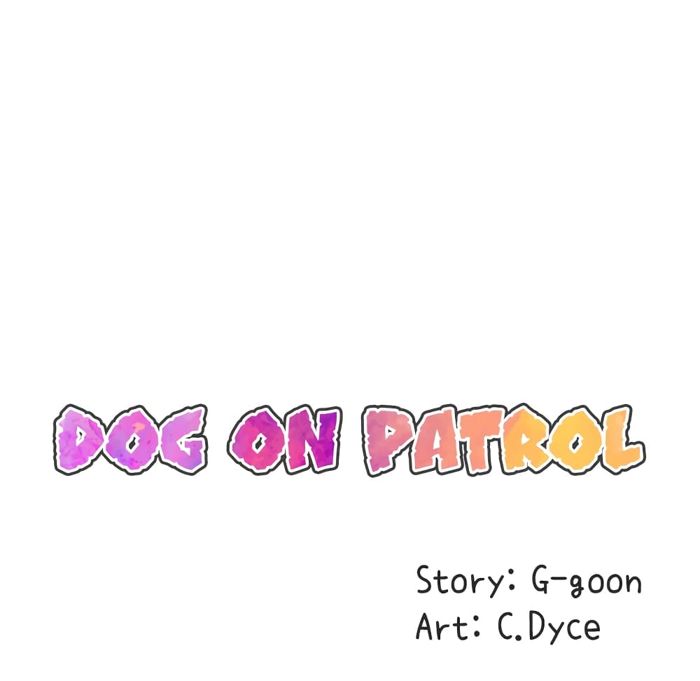อ่านการ์ตูน Dog on Patrol 22 ภาพที่ 21