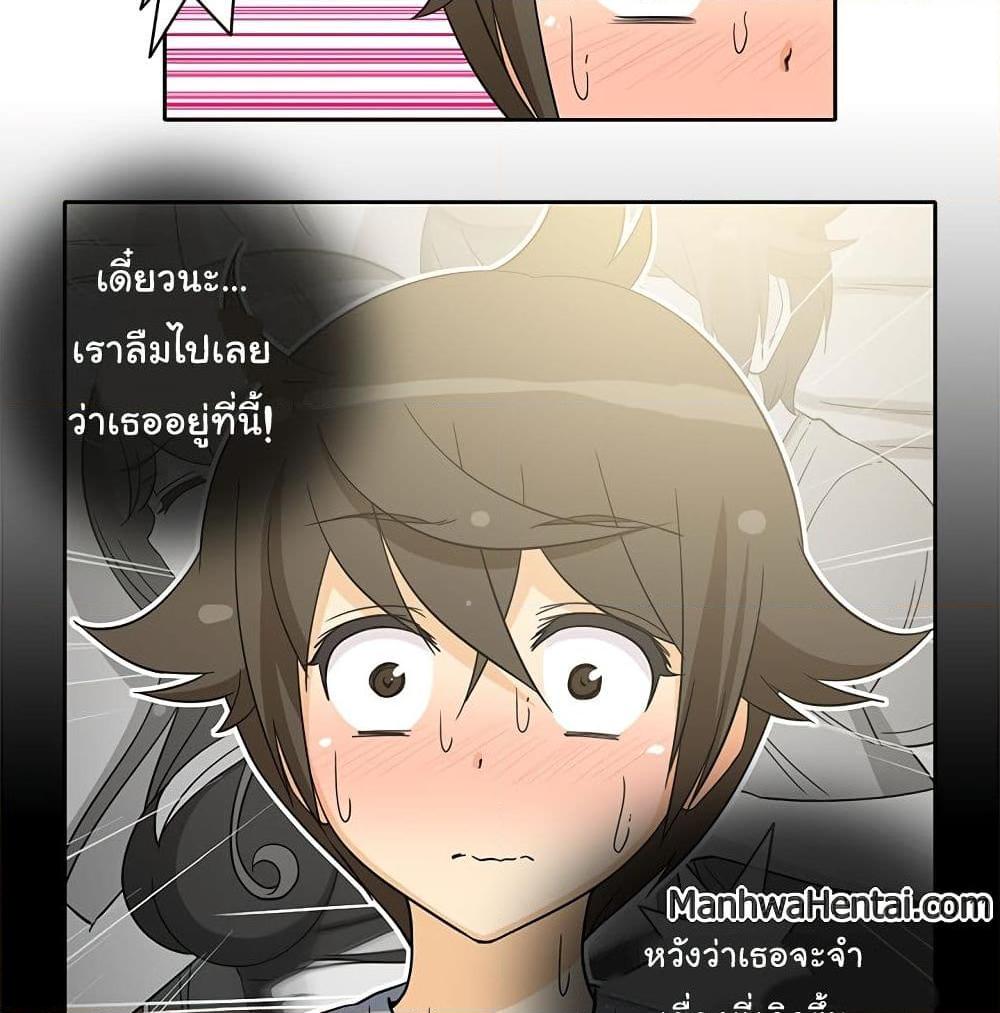 อ่านการ์ตูน The Woman Next Door 10 ภาพที่ 46