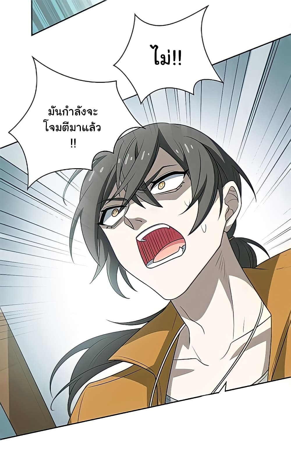 อ่านการ์ตูน The Strong Man From the Mental Hospital 18 ภาพที่ 15