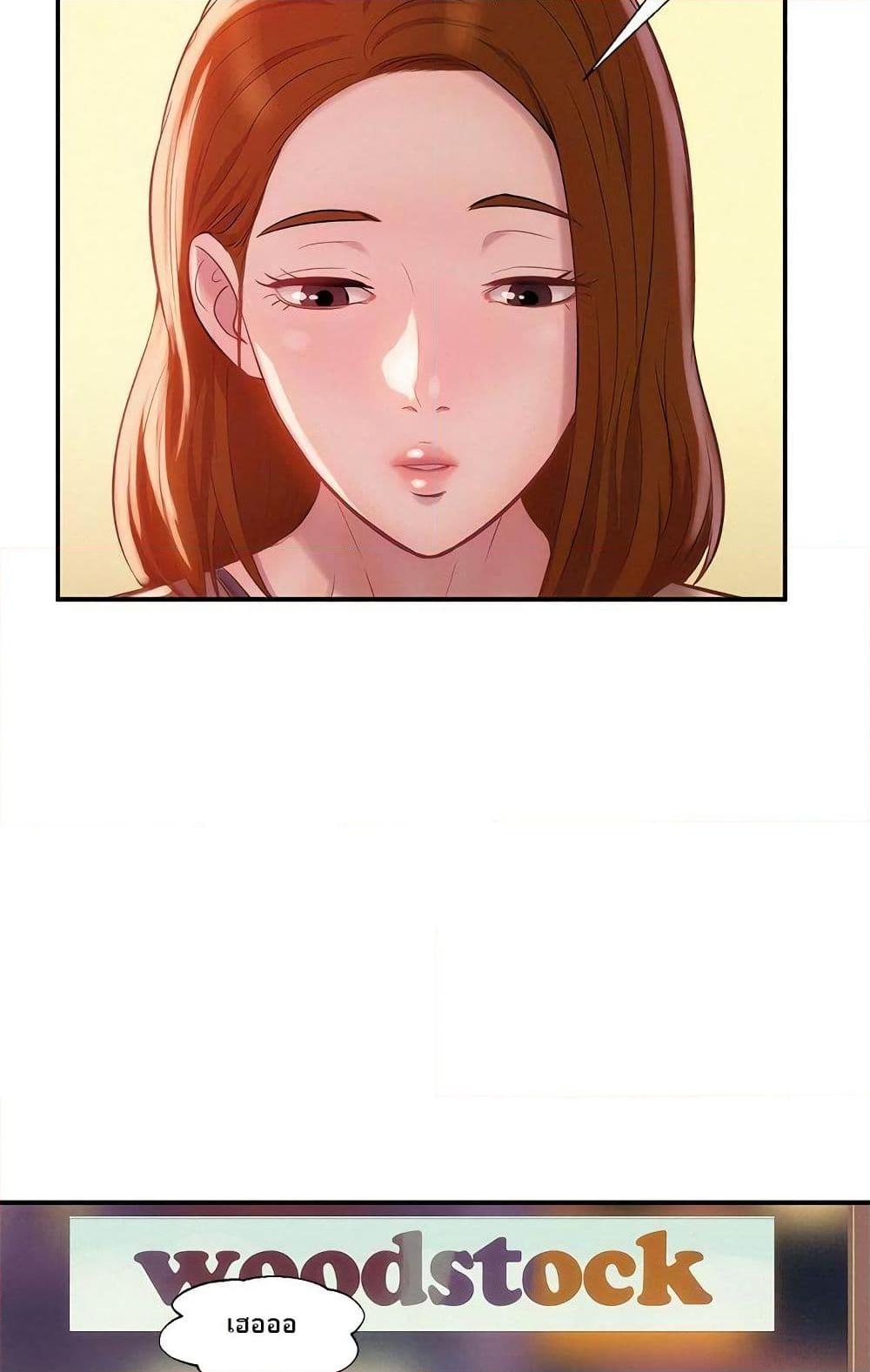 อ่านการ์ตูน Freshman 11 ภาพที่ 28