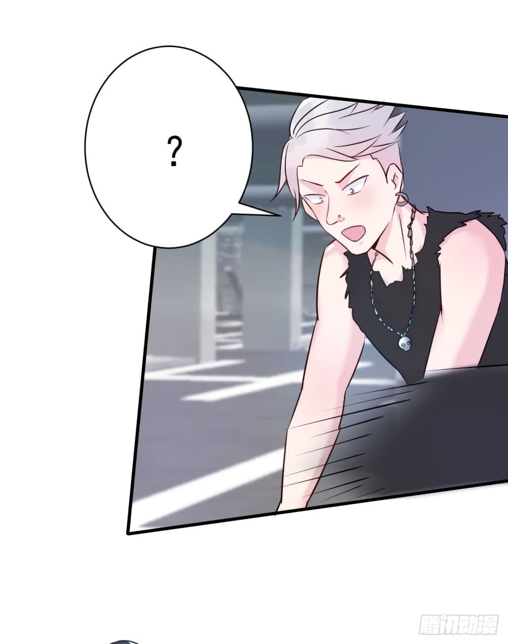 อ่านการ์ตูน Marriage rippling Mr. Lu, Please line up to chase his wife 33 ภาพที่ 5