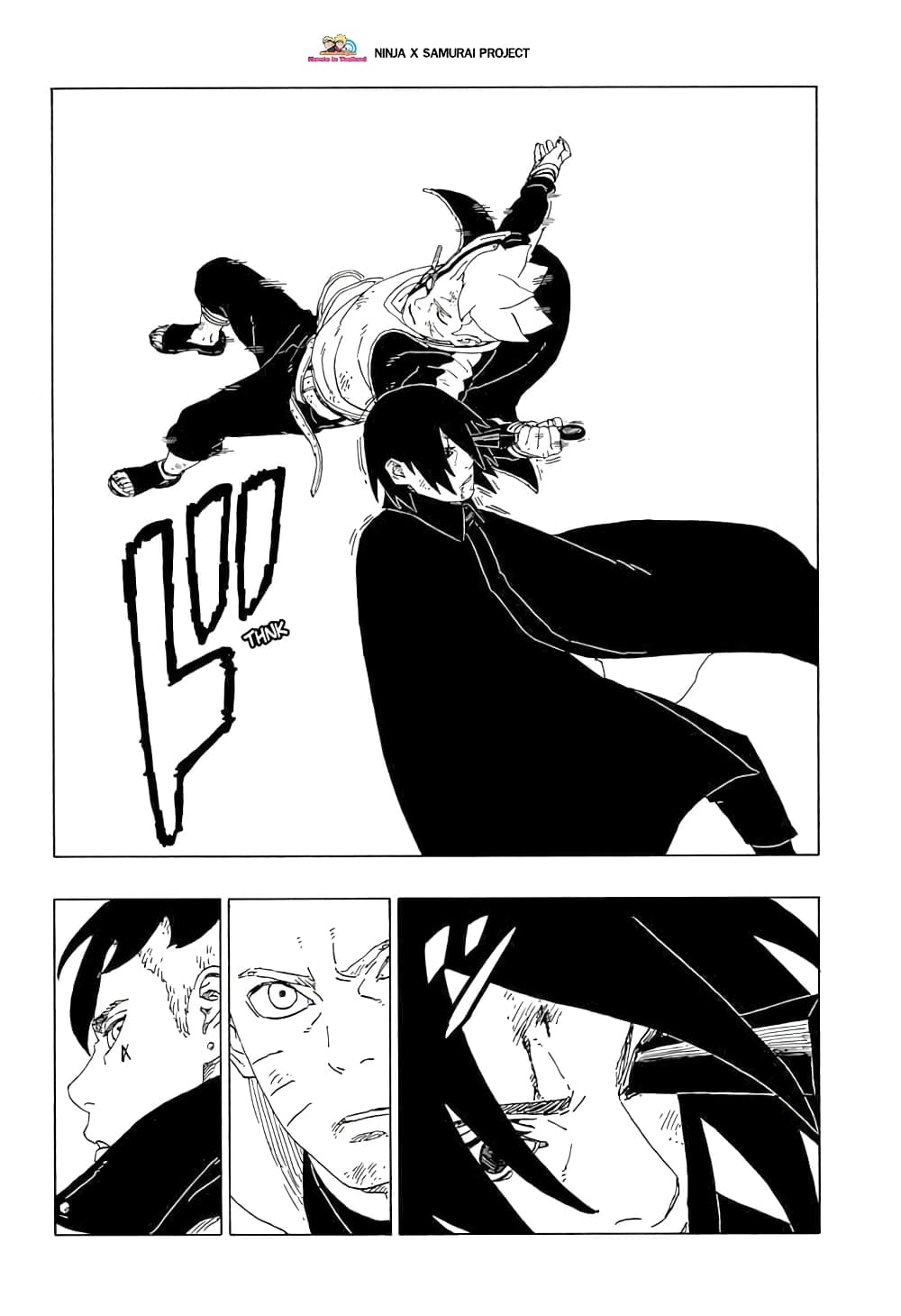 อ่านการ์ตูน Boruto 53 ภาพที่ 40