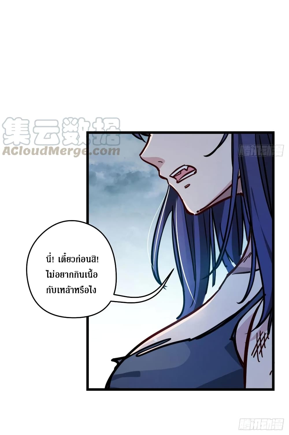 อ่านการ์ตูน Unlock 99 Female in The Last Day 3 ภาพที่ 45