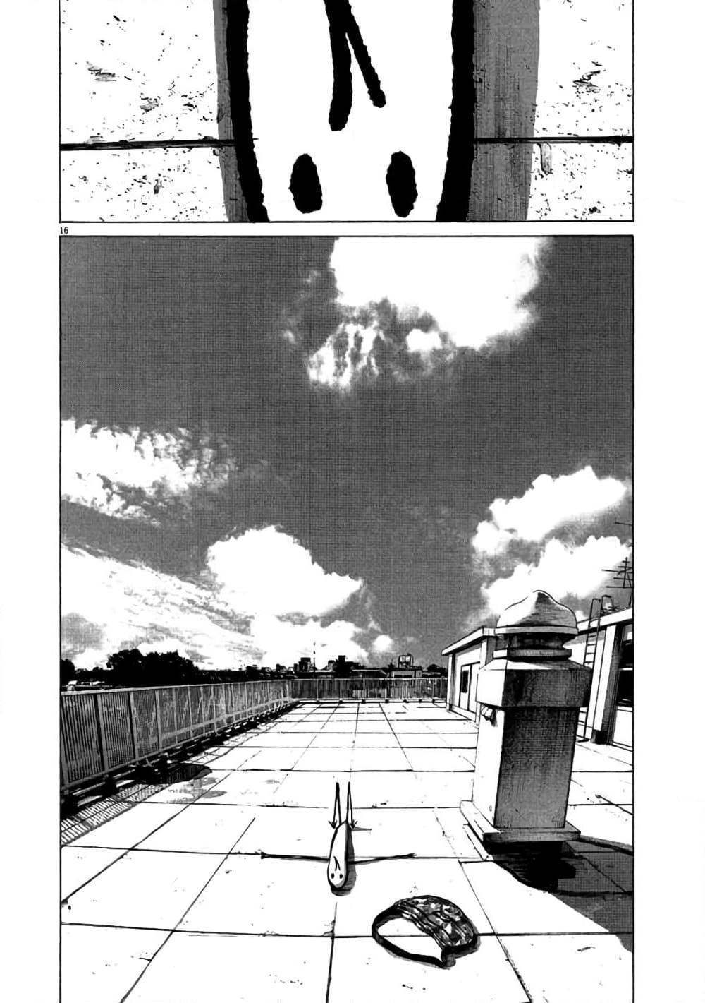 อ่านการ์ตูน Oyasumi Punpun 66 ภาพที่ 17