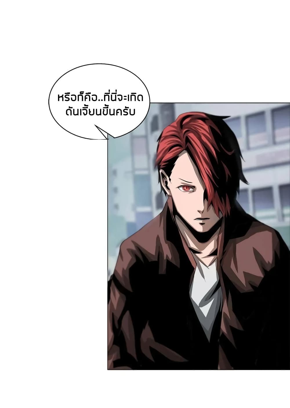 อ่านการ์ตูน The Blade of Evolution-Walking Alone in the Dungeon 28 ภาพที่ 14