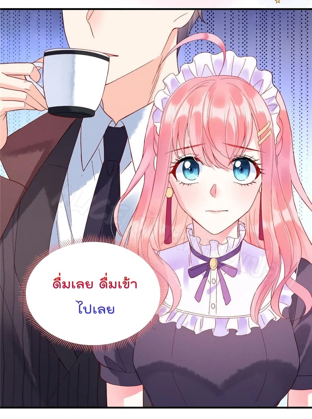 อ่านการ์ตูน Miss Rabbit of President Wolf 7 ภาพที่ 5