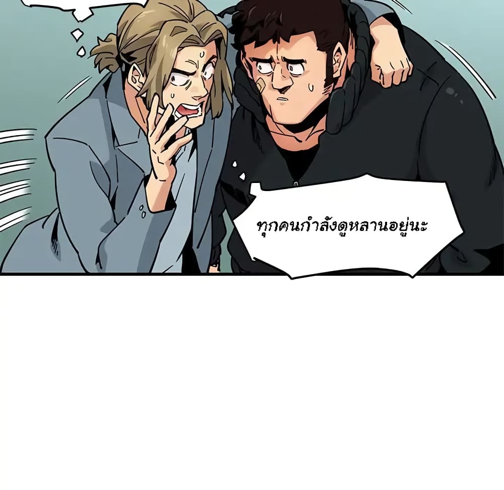 อ่านการ์ตูน Dog on Patrol 3 ภาพที่ 100