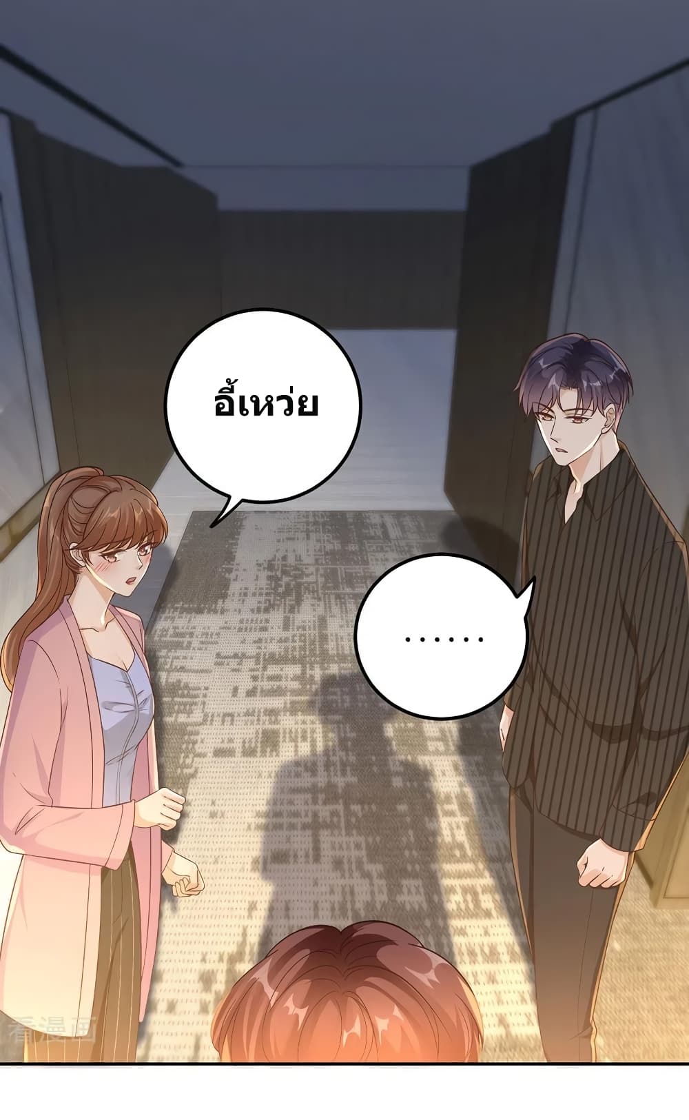 อ่านการ์ตูน Breakup Progress 99% 24 ภาพที่ 15