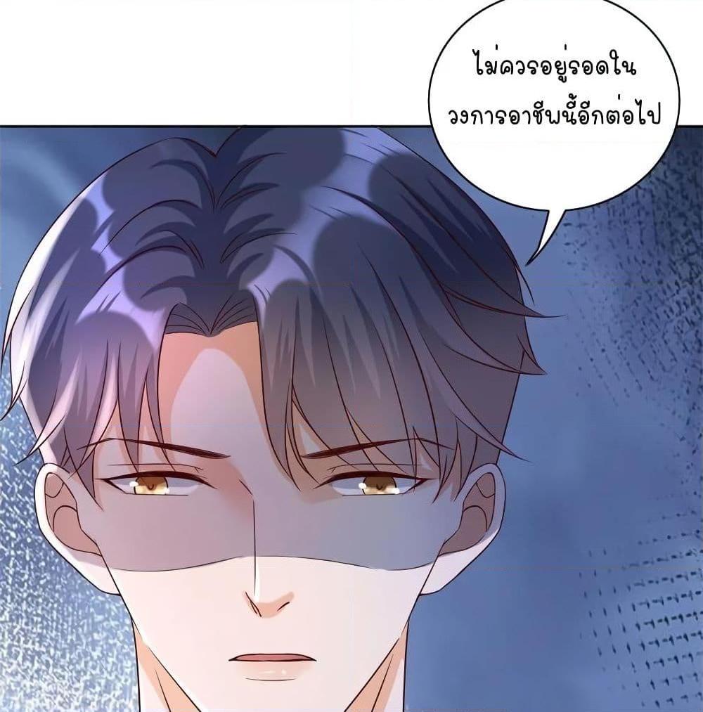 อ่านการ์ตูน Breakup Progress 99% 17 ภาพที่ 47