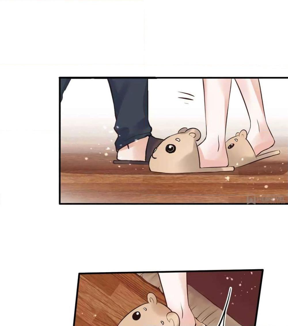 อ่านการ์ตูน Hello Sweetie 22 ภาพที่ 50