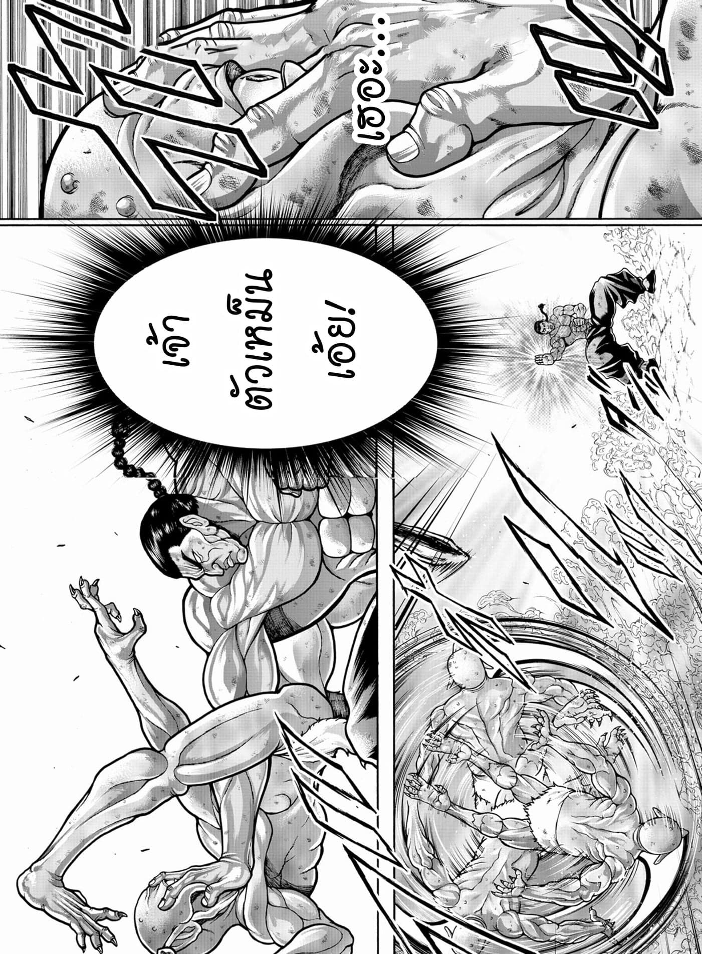 อ่านการ์ตูน Baki Gaiden – Retsu Kaioh Isekai Tensei Shitemo Ikko Kamawan! 16 ภาพที่ 13
