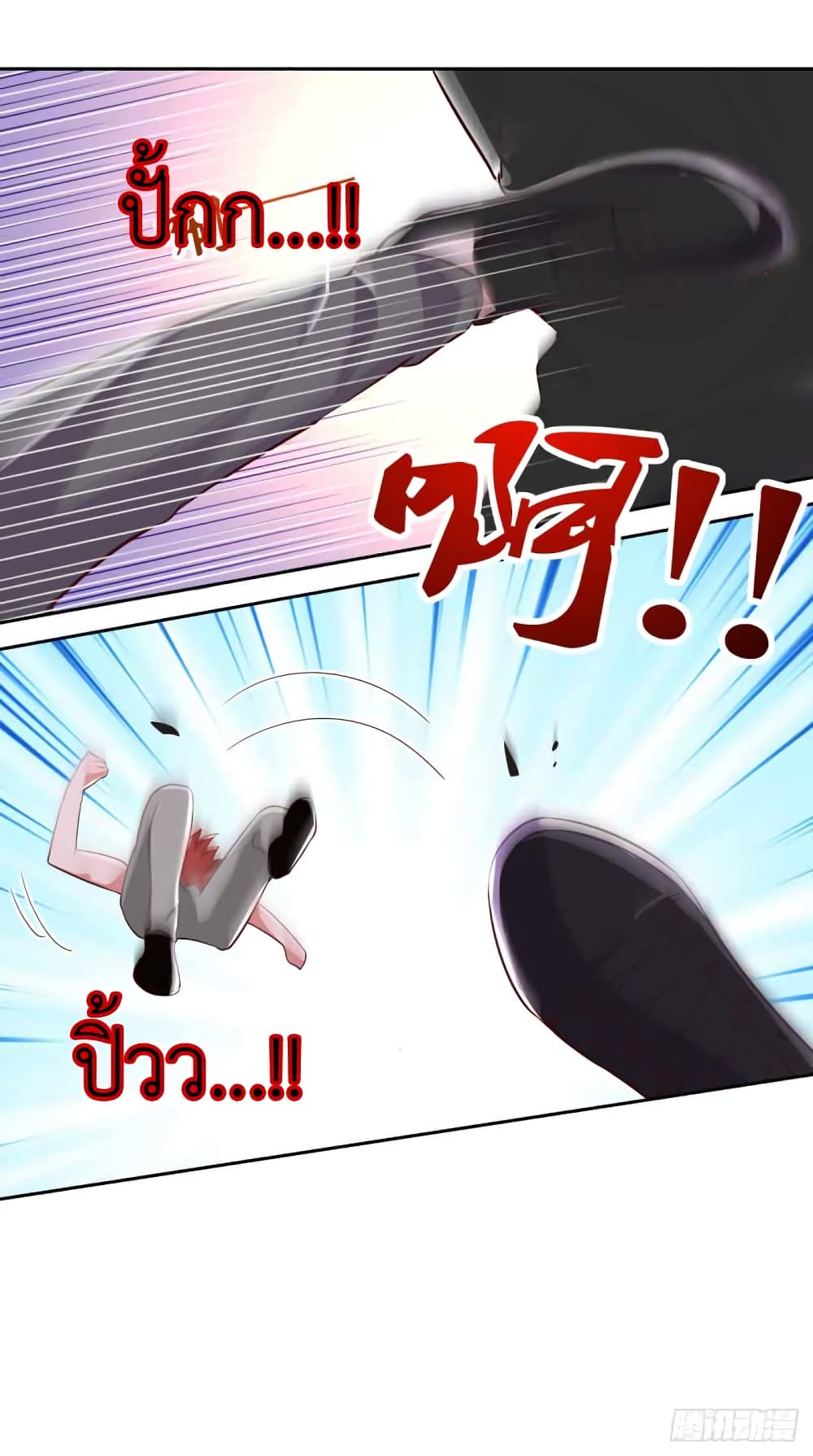 อ่านการ์ตูน The Big Guy calls me Little Ancestor 14 ภาพที่ 21