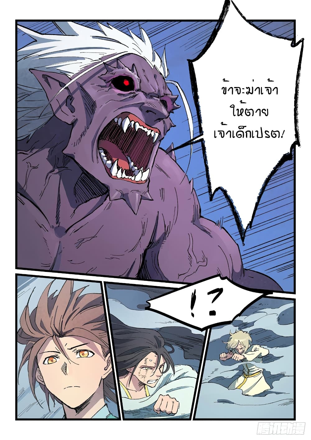 อ่านการ์ตูน Star Martial God Technique 425 ภาพที่ 6