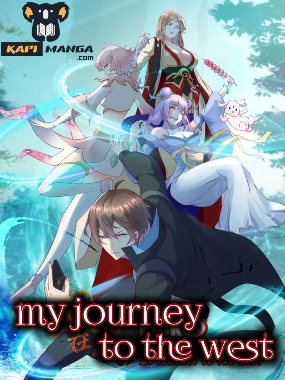 อ่านการ์ตูน My Journey To The West 1 ภาพที่ 1