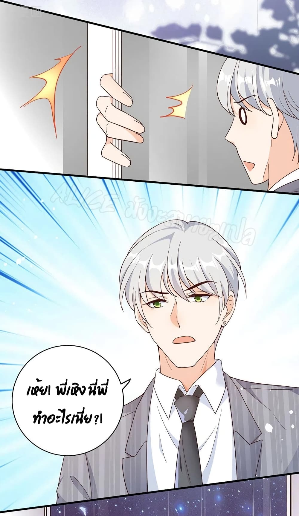 อ่านการ์ตูน Breakup Progress 99% 44 ภาพที่ 27