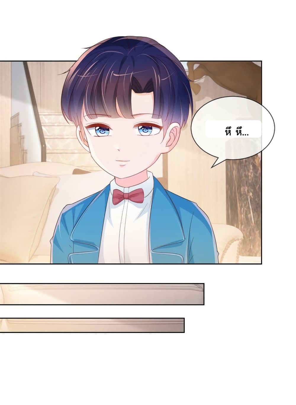 อ่านการ์ตูน The Lovely Wife And Strange Marriage 360 ภาพที่ 6