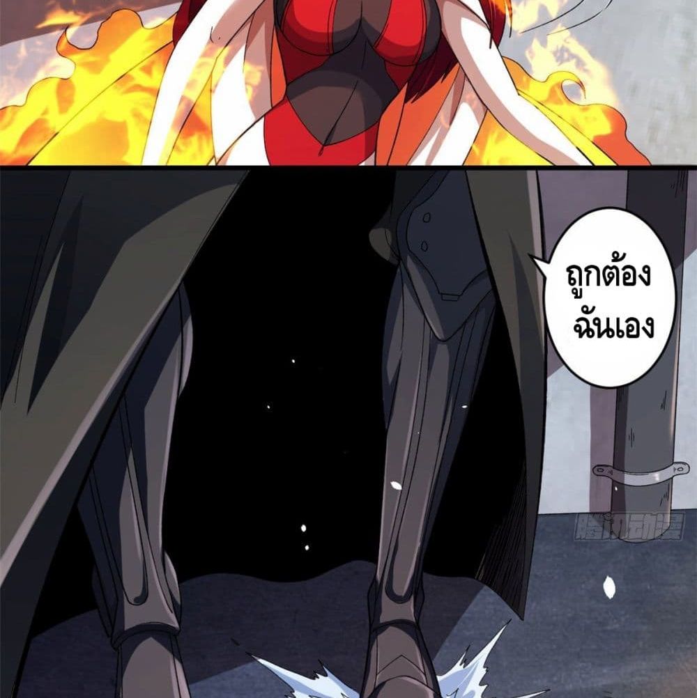 อ่านการ์ตูน I Have 999 Skills 5 ภาพที่ 84