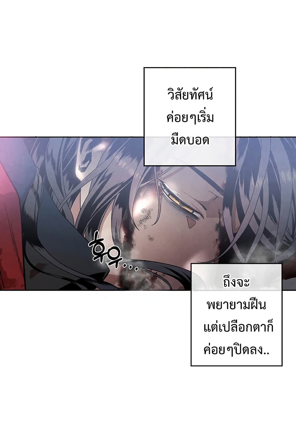 อ่านการ์ตูน Legendary Youngest Son of the Marquis House 1 ภาพที่ 61