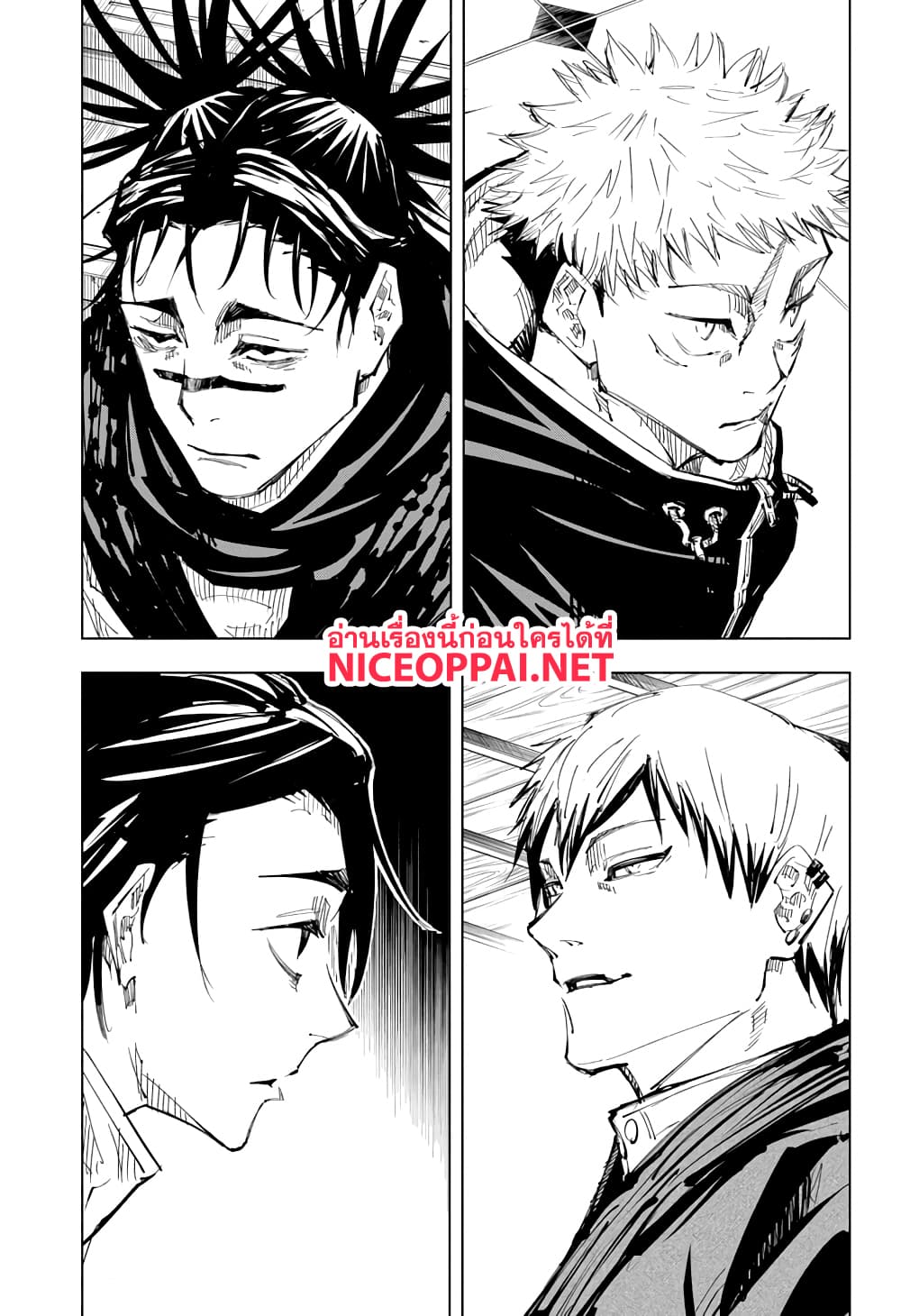 อ่านการ์ตูน Jujutsu Kaisen 138 ภาพที่ 20