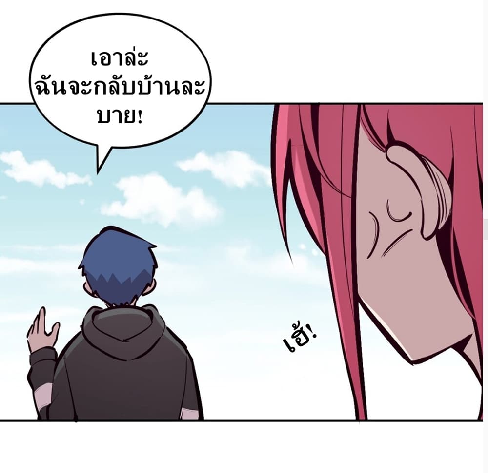 อ่านการ์ตูน Demon X Angel, Can’t Get Along! 17 ภาพที่ 29