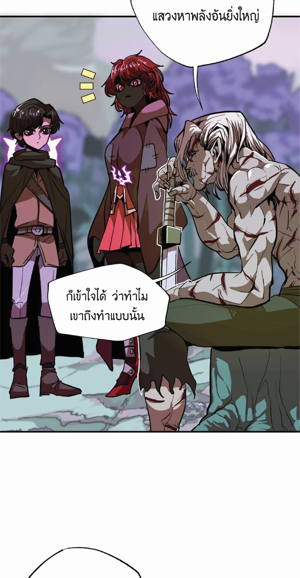 อ่านการ์ตูน Worthless Regression 11 ภาพที่ 49