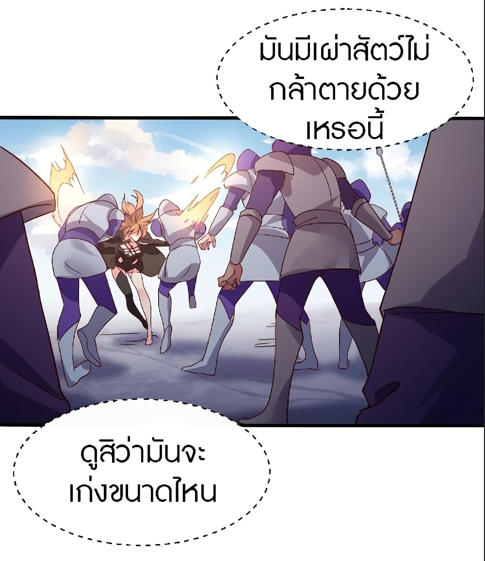 อ่านการ์ตูน The Dice can’t decide my destiny! 17 ภาพที่ 27