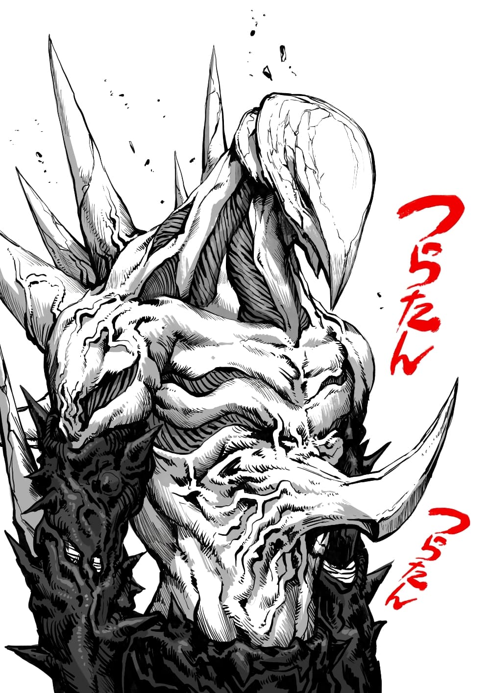 อ่านการ์ตูน Mutant wa ningen no kanojo to kisu ga shitai 3 ภาพที่ 16