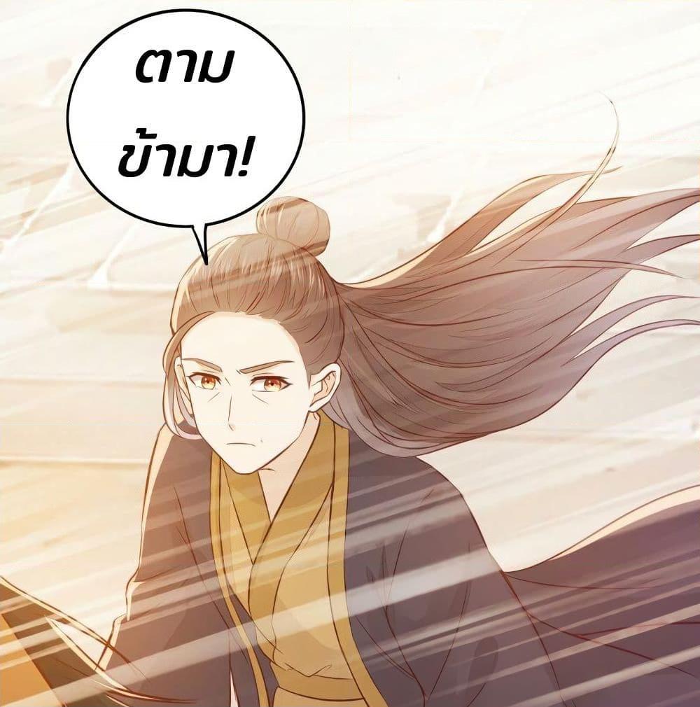 อ่านการ์ตูน Rebirth Of The Divine Doctor 102 ภาพที่ 56