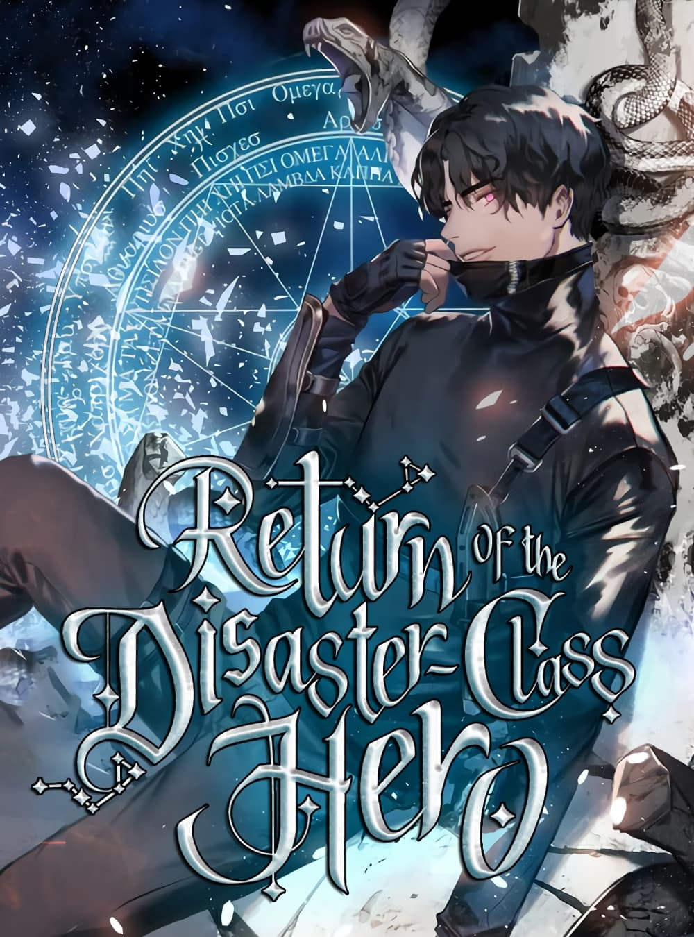 อ่านการ์ตูน The Return of The Disaster-Class Hero 0 ภาพที่ 1