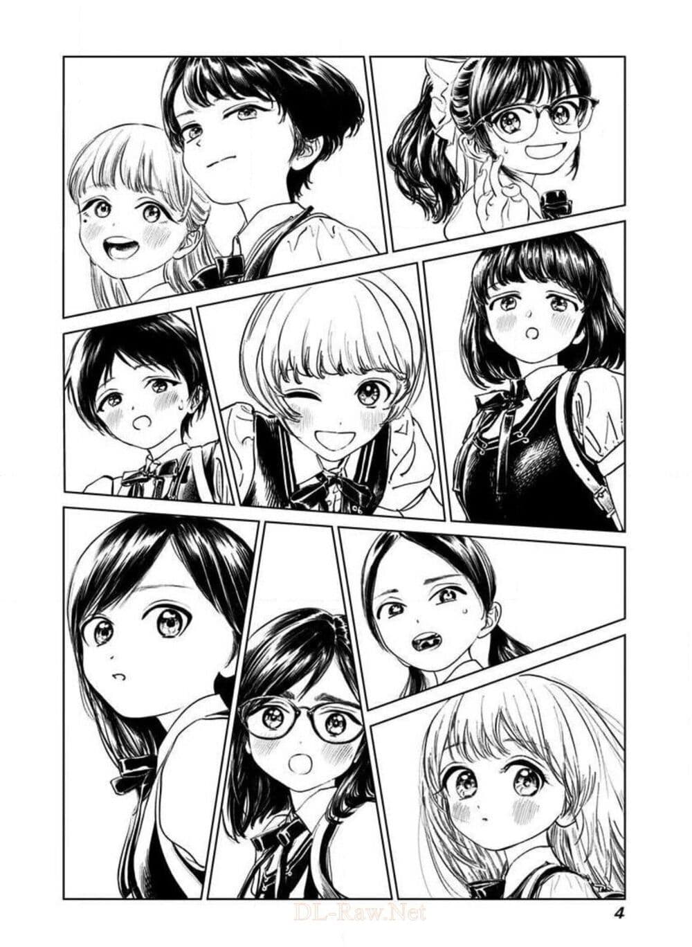 อ่านการ์ตูน Akebi-chan no Sailor Fuku 44 ภาพที่ 6