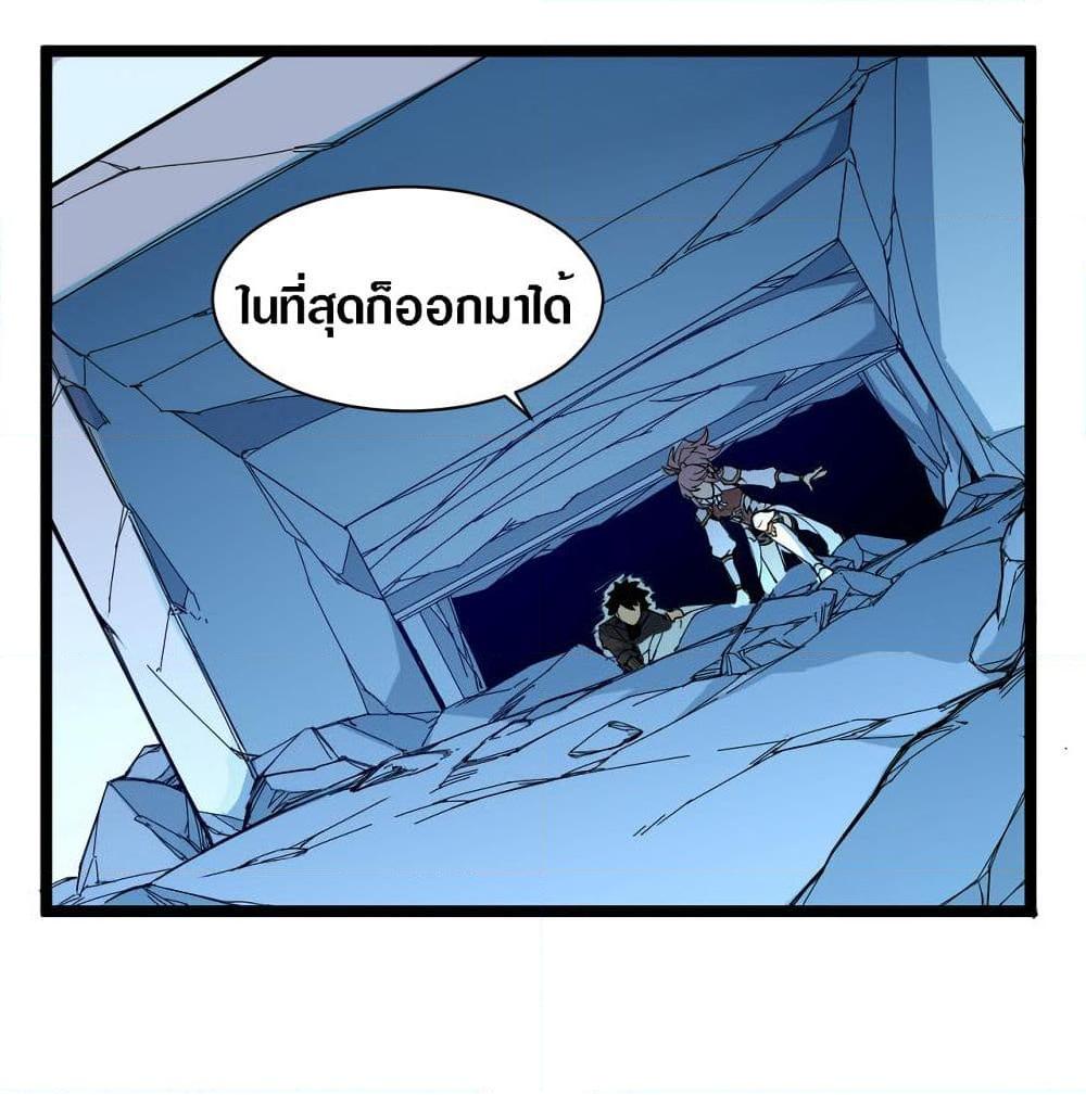 อ่านการ์ตูน Rise From The Rubble 5 ภาพที่ 53