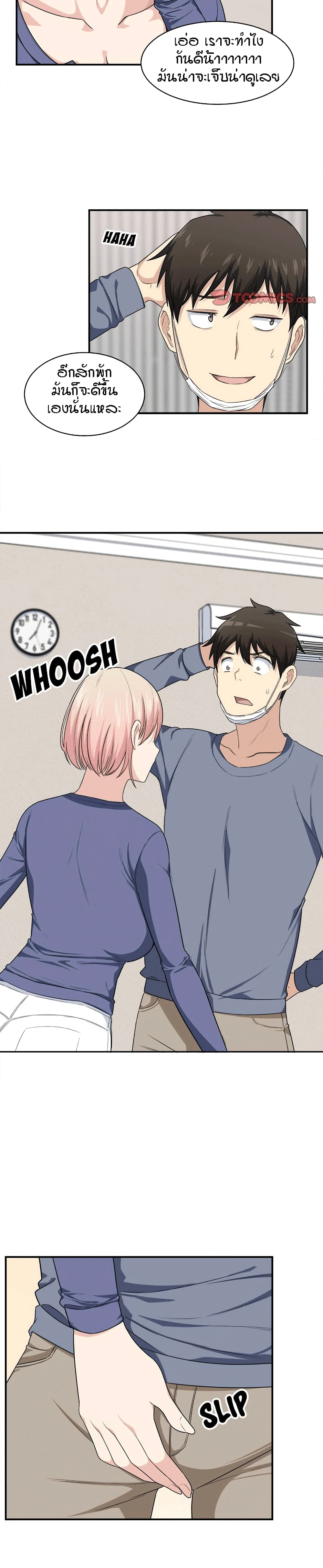 อ่านการ์ตูน Excuse me, This is my Room 10 ภาพที่ 22