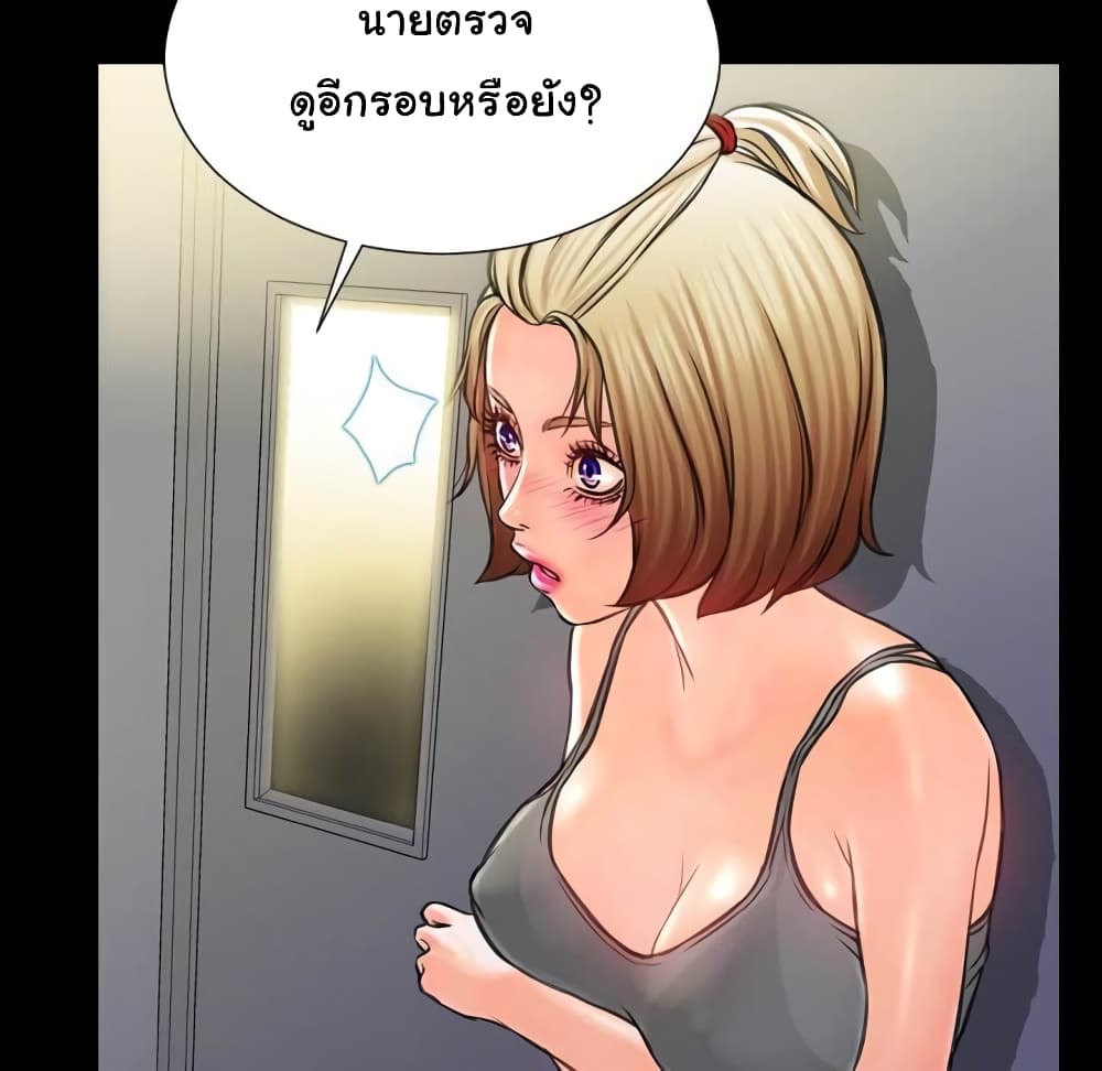 อ่านการ์ตูน Her Toy Shop 4 ภาพที่ 68