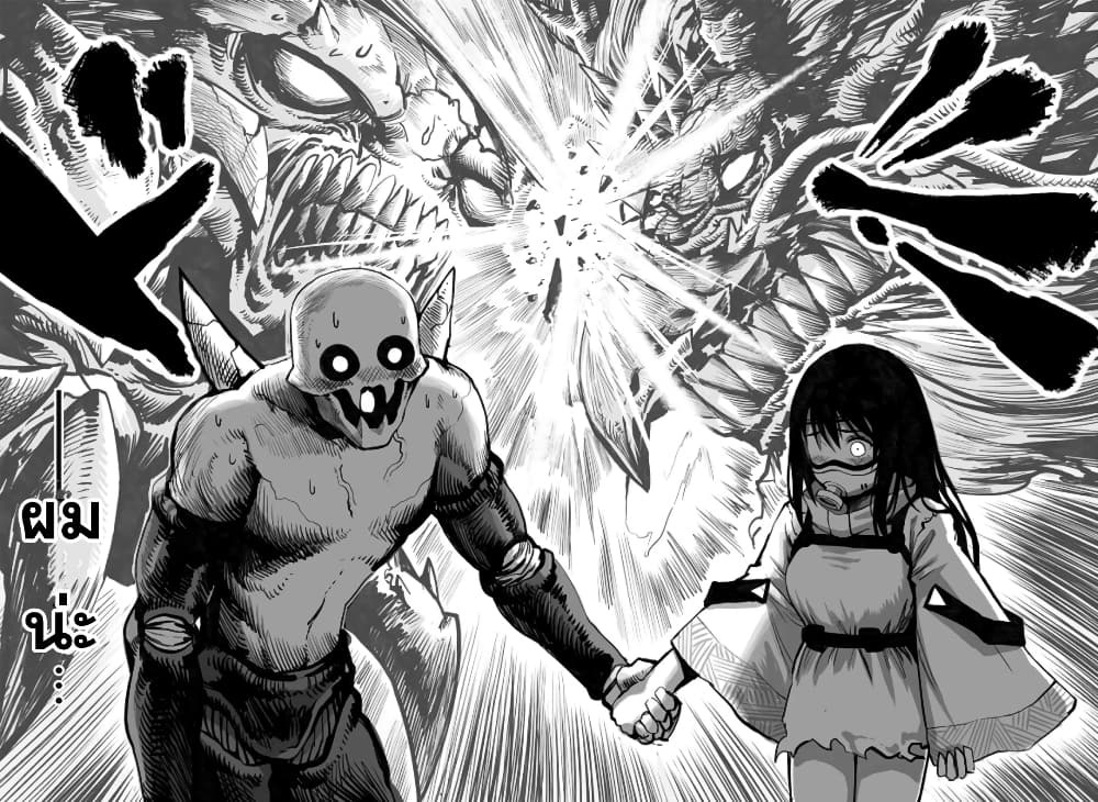 อ่านการ์ตูน Mutant wa ningen no kanojo to kisu ga shitai 11 ภาพที่ 14
