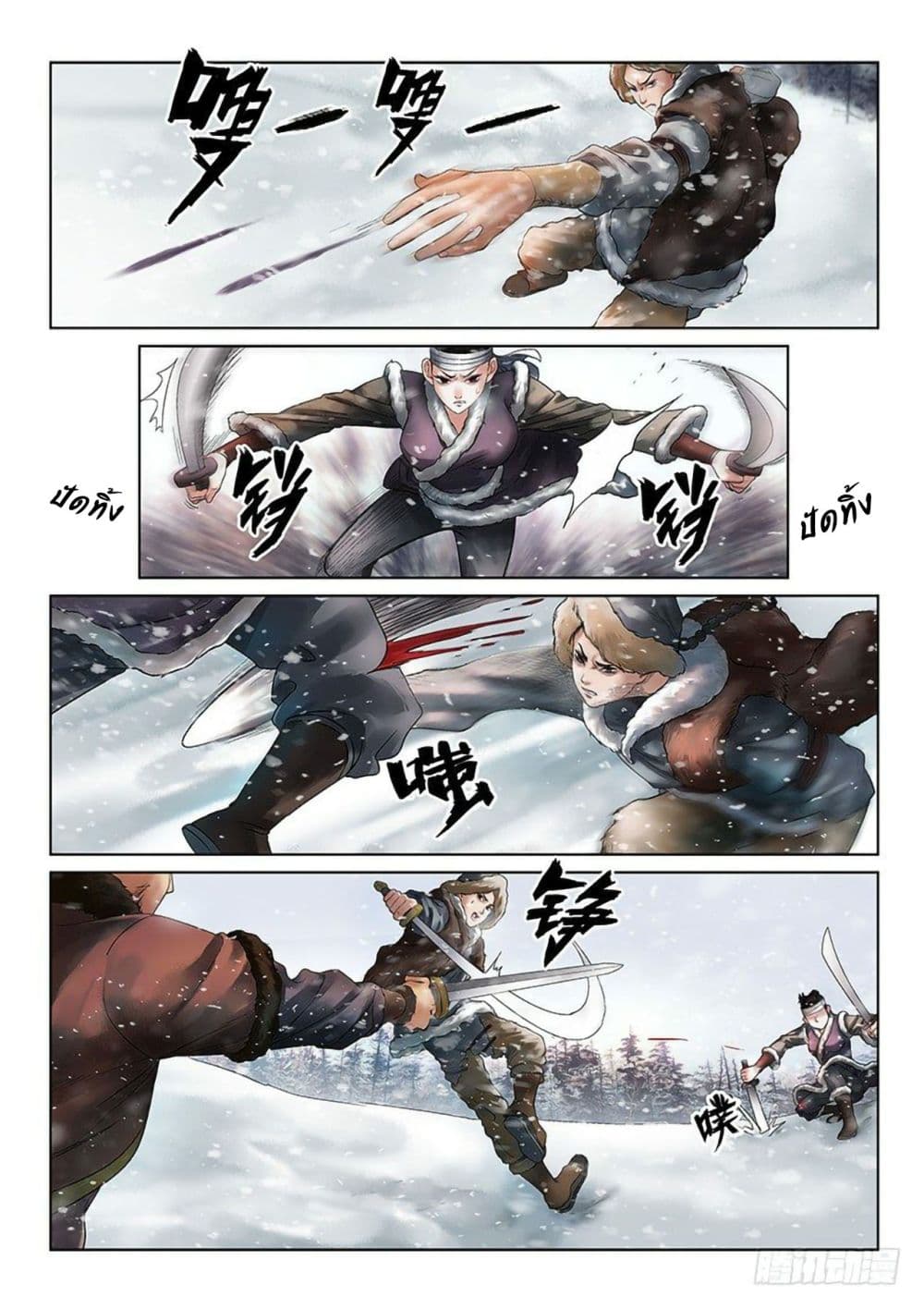 อ่านการ์ตูน Fox Volant of the Snowy Mountain 2 ภาพที่ 12