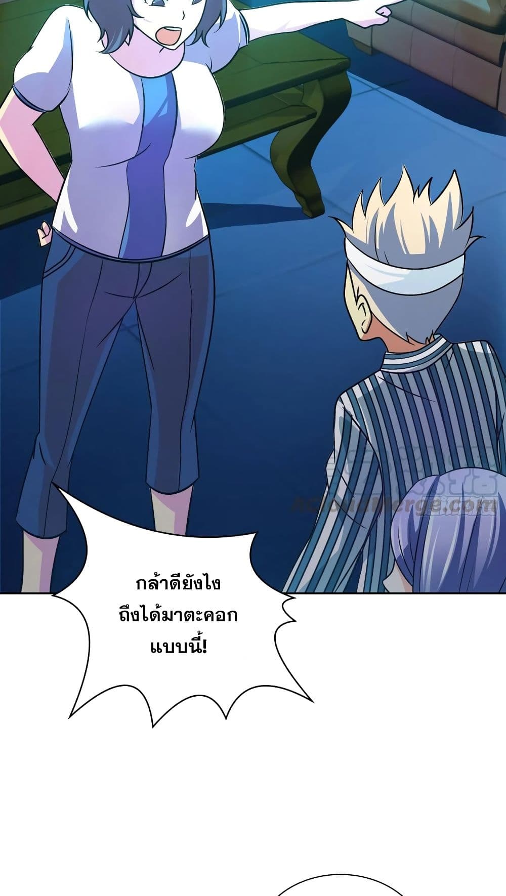 อ่านการ์ตูน I Am A God of Medicine 9 ภาพที่ 11